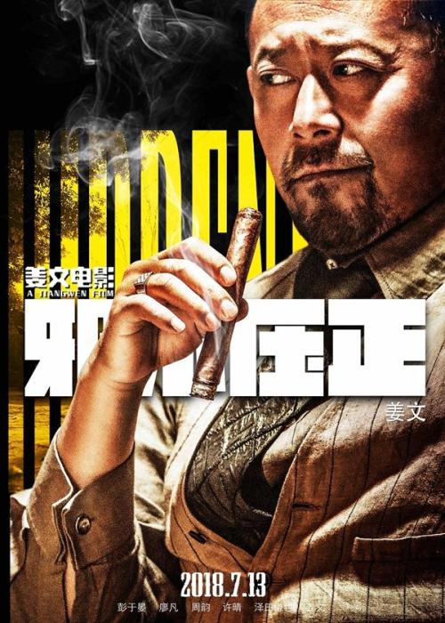 静岡福祉大学商科文凭证书